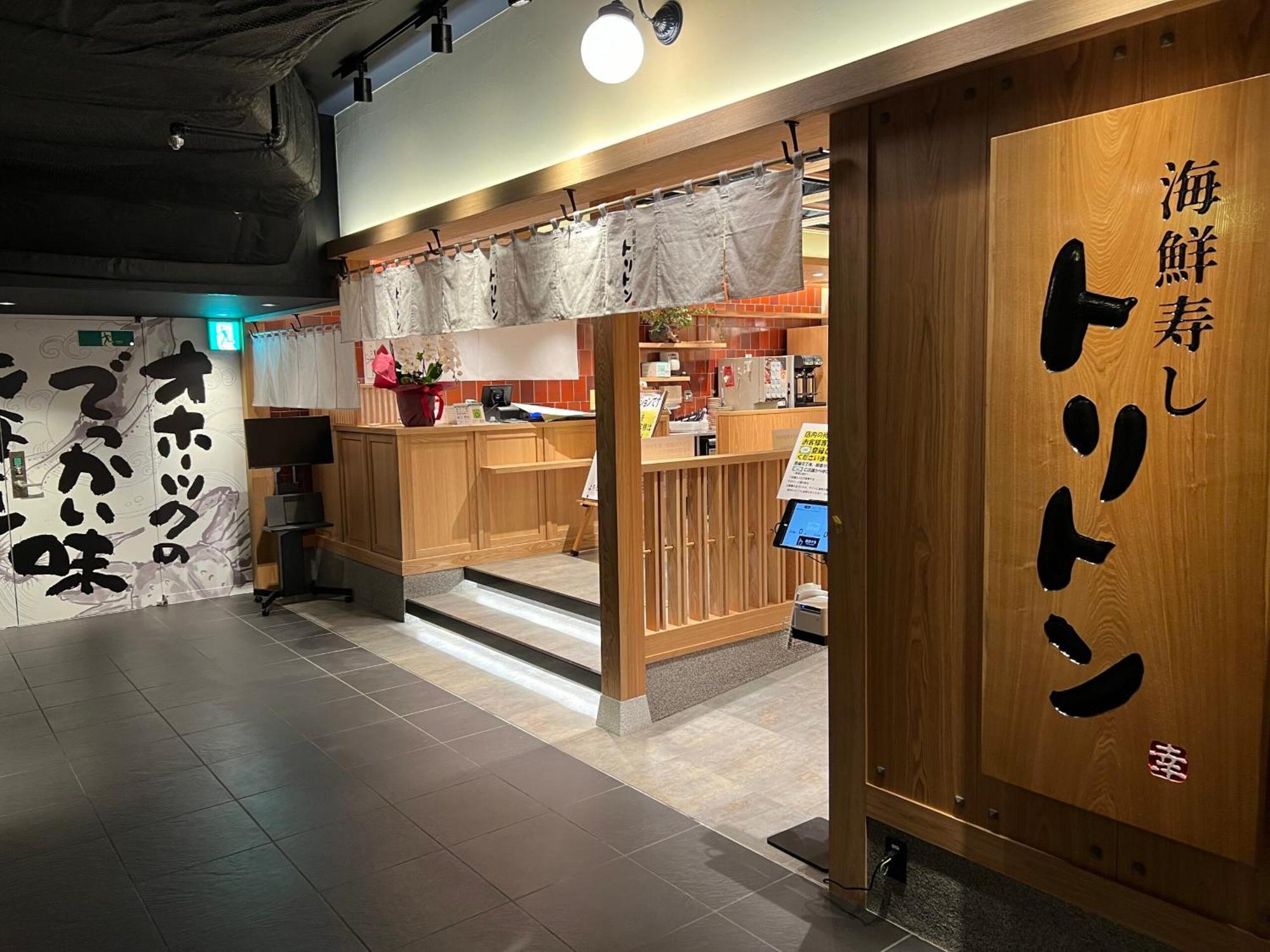 Five Room 120 Sky Tree Sensoji Freeparking 1292Sqft Tokio Exterior foto